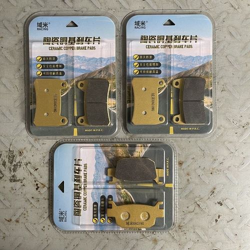 适用钱江追350 赛350 闪300双碟版前后刹车皮 前后刹车片 碟刹皮