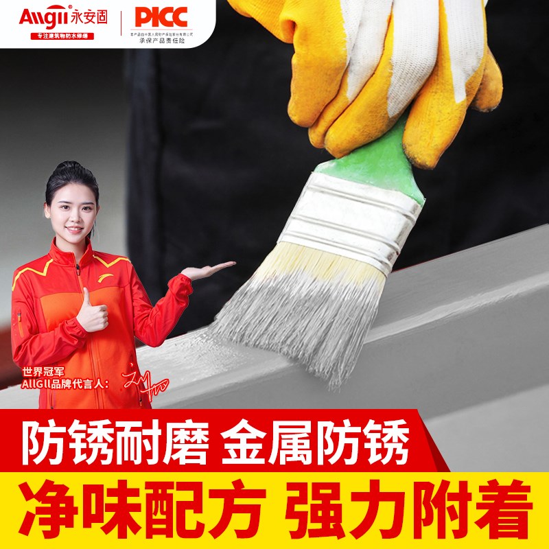 白色油漆木器漆铁门翻新漆旧家具修补金属铁门油漆黑色水性漆