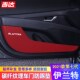 饰汽车用品保护贴膜 内饰装 2021款 现代第七代伊兰特车门防踢垫改装