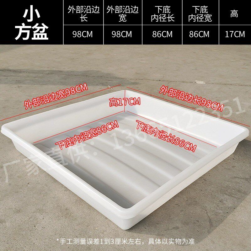 牛筋塑料水箱长方形养殖水槽加厚塑料卖鱼大盆养鱼养龟箱储水胶箱