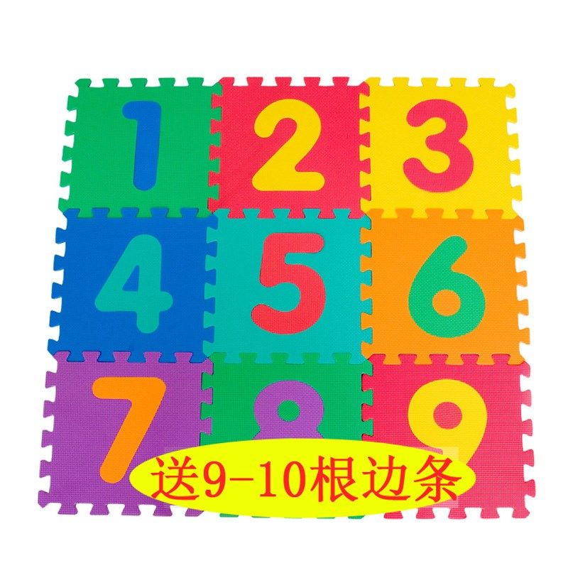爬行垫拼图地垫垫子地板泡沫儿童宝宝加厚拼接家用数字字母可拆卸