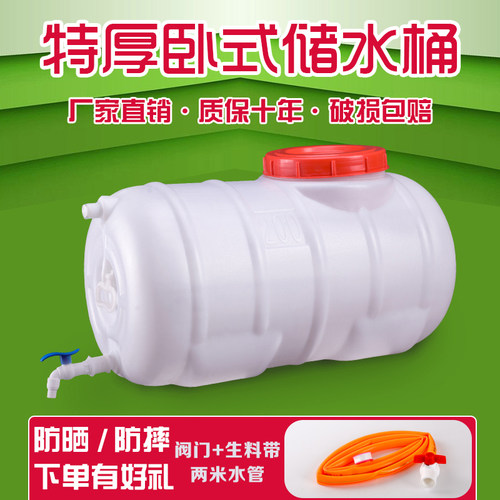 食品级卧式储水桶长方形大号塑料桶200L水桶带盖500L水塔水箱油桶