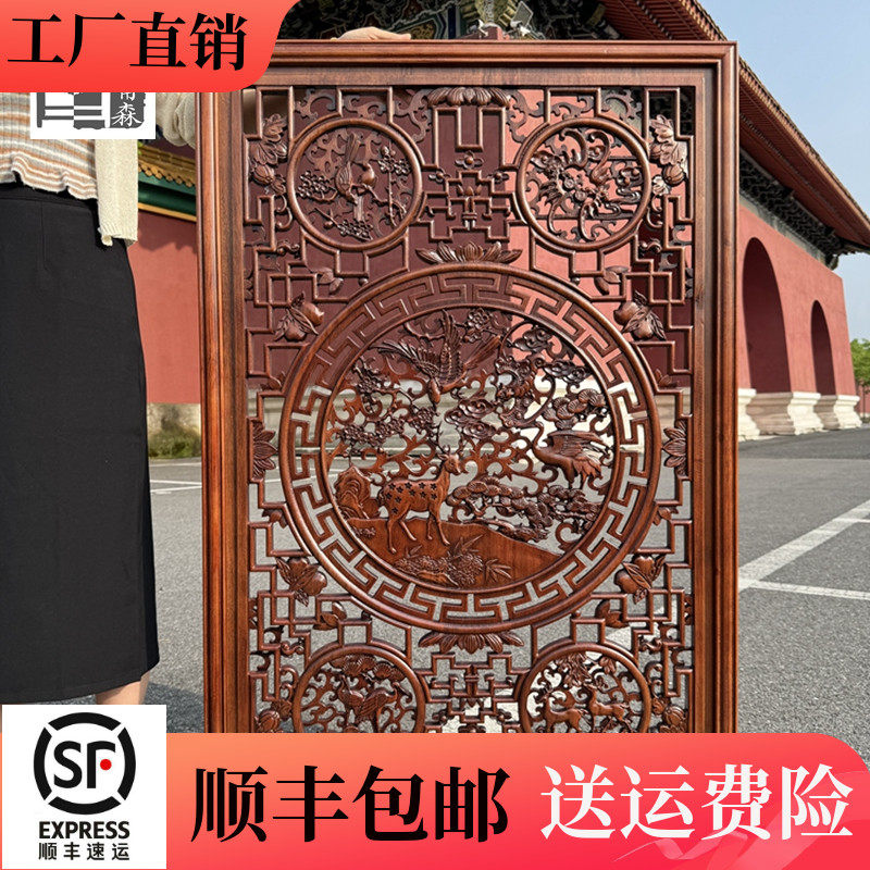 东阳木雕香樟木仿古中式镂空竖屏实木挂件壁挂玄关隔断客厅装饰画