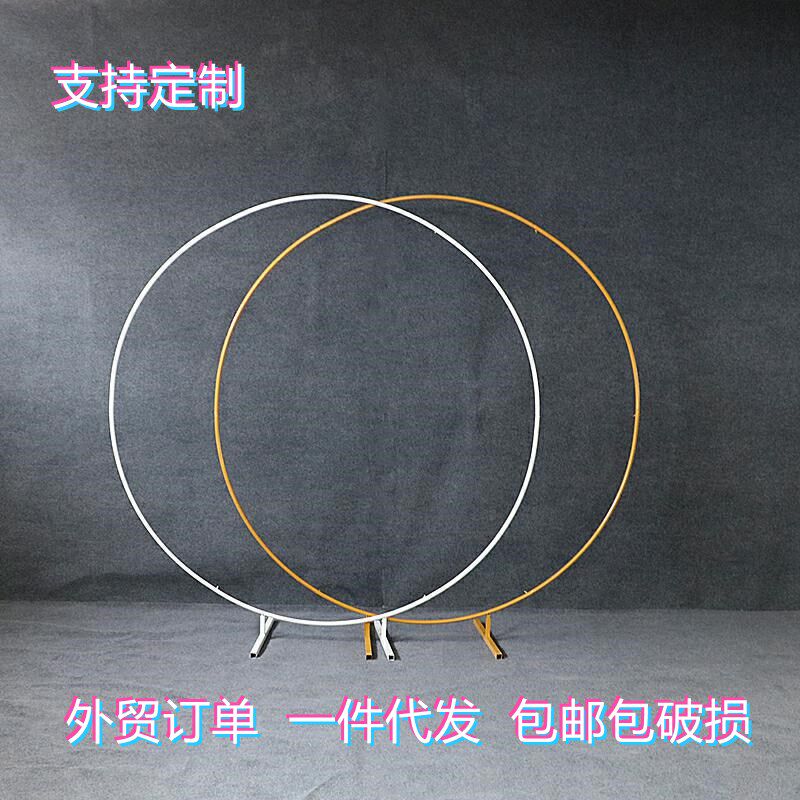 新款婚庆道具铁艺圆环婚礼背景圆拱门派对装饰圆铁架气球单杆圆环
