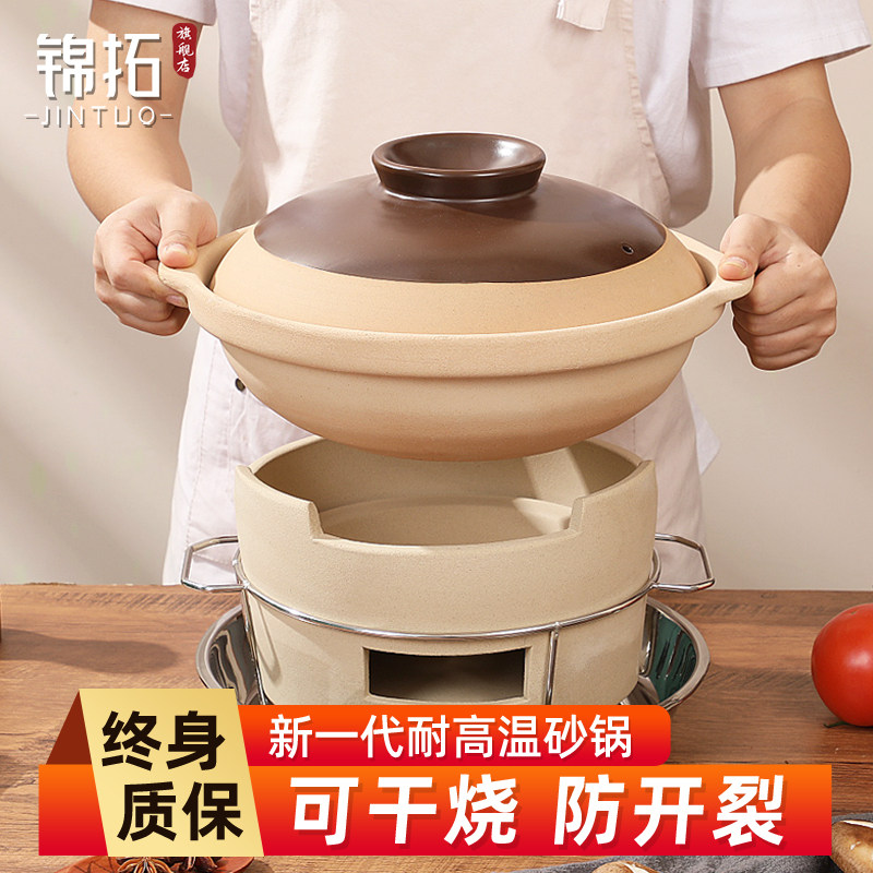 烧烤涮肉炭火炉家用多功能酒精土碳炉烤红薯商用煲仔饭炖煲汤砂锅