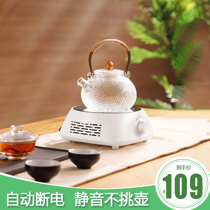 多喜达电陶炉煮茶小型茶炉家用迷你电磁炉烧水泡茶不挑壶智能新款