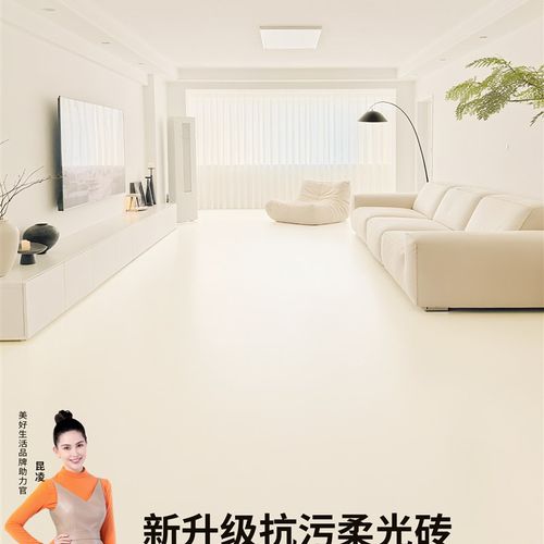 柔光砖金丝绒砖客厅卫生间瓷砖超精釉超白胚天鹅绒奶白色防滑地砖