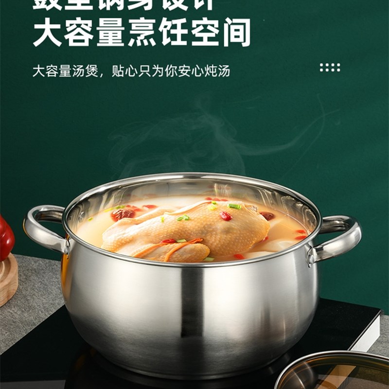 不锈钢汤锅鼓型小煮锅家用加厚大容量煮粥蒸煮锅电磁炉燃气适用锅