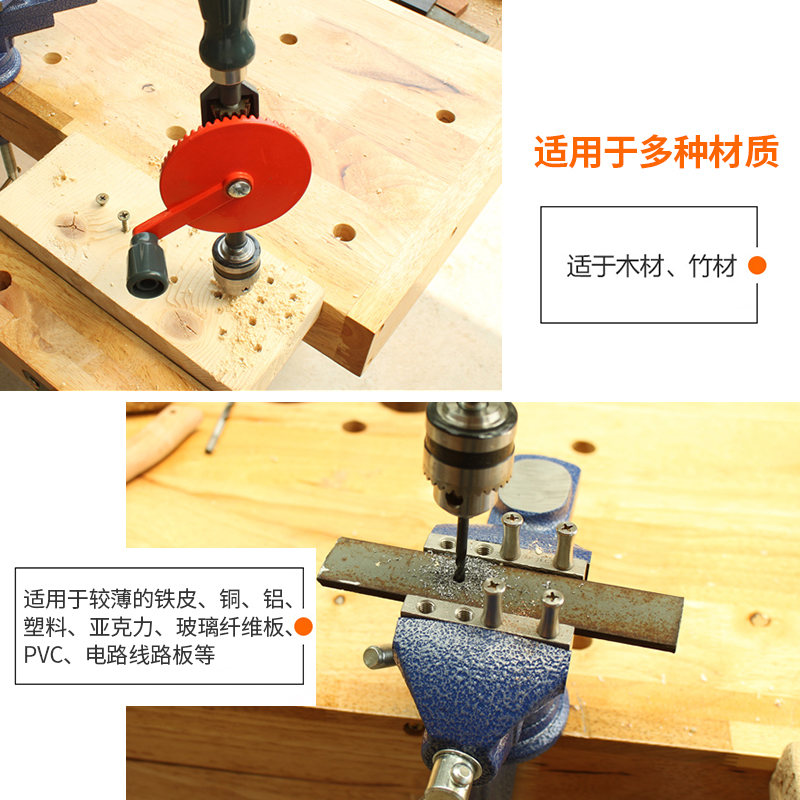 手摇钻 多功能手钻家用手动钻孔器木工打孔器diy万用手工转孔工具