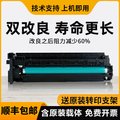 原装柯尼卡美能达184 185e 195 206 6180e 235套鼓 硒鼓 显影组件