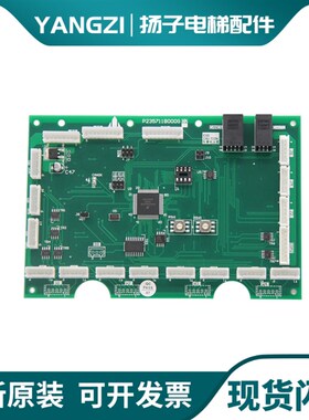 三菱电梯轿厢通讯板 P235711B000G02 G01 P235741B000G02 G01凌云