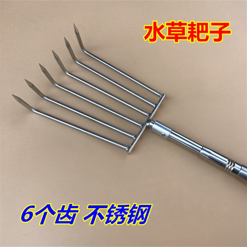 不锈钢加厚5齿6齿耙子 7型金属水草钩5米7米加长伸缩抄网杆取物耙