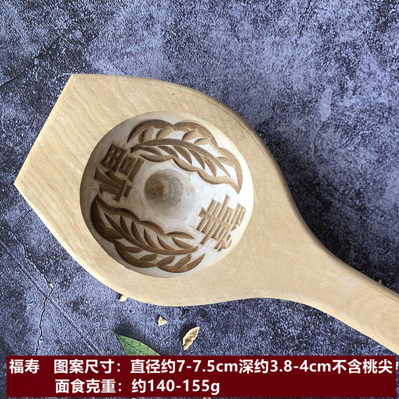 立体寿桃和果子复古南瓜糕点板印烘焙中式馒头凹底桃子手工模具