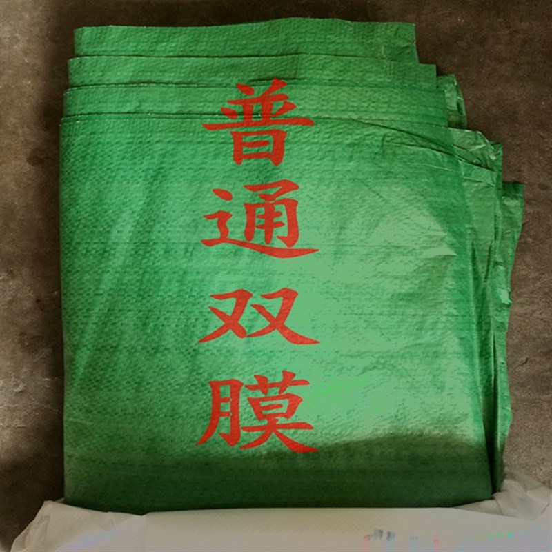 加厚绿化布彩条布防寒绿布防寒布绿植物防冻布塑料编织布防风