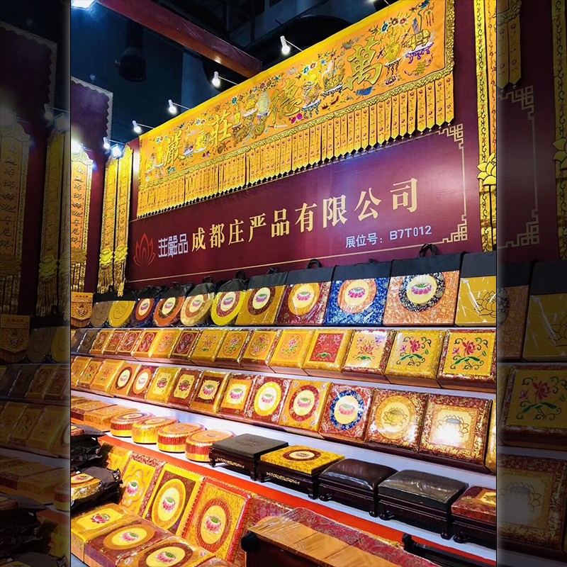 打坐垫 庄严品家用礼佛垫 织锦缎刺绣非折叠静坐垫莲花棕丝禅修垫