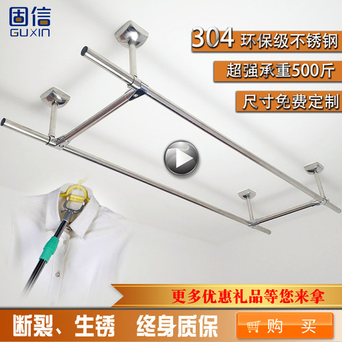 定制304固定式不锈钢双杆晾衣杆阳台挂衣杆晒衣架加厚墙装吊装