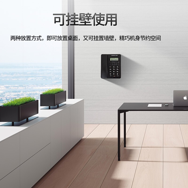 中诺C8 固定电话机座式家用商务办公室座机单机拨号免电池