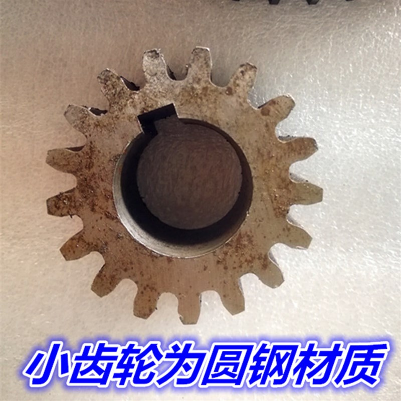 混凝土配料机齿轮  PLD0直齿齿轮 2齿配17齿搅拌站搅拌机配件