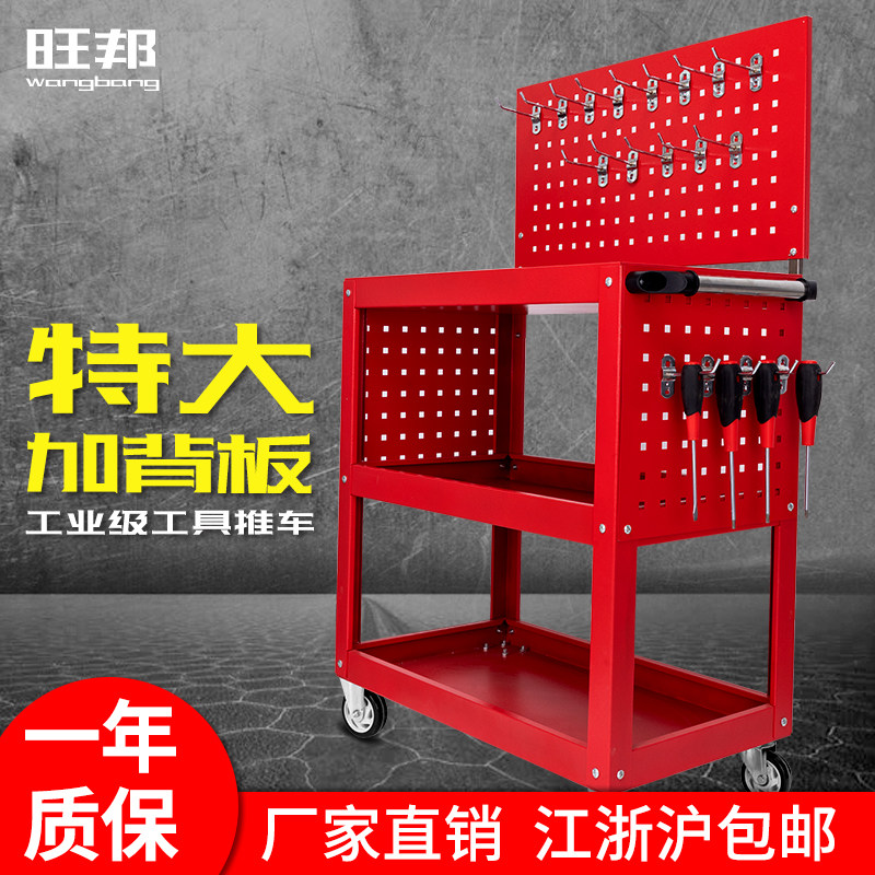 旺邦加厚加宽加大抽屉零件车三层小推车运料手推车架子汽修维修车