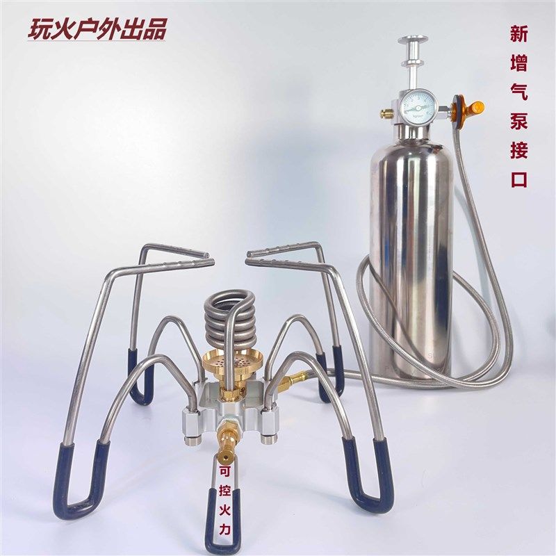酒精炉汽化炉乙醇气化炉防风便携高原可控火力露营折叠做饭煮饭炉