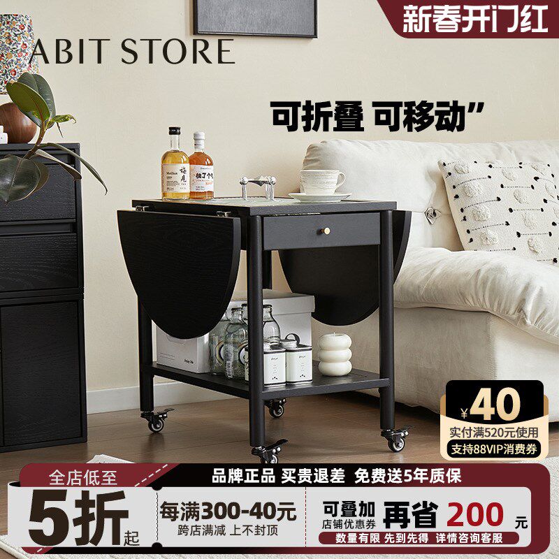 爱必居实木边几可折叠茶几家用小推车客厅沙发边桌黑色可移动茶桌