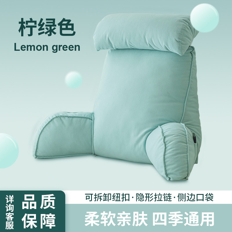 床头软包大靠背垫床上靠枕护颈靠垫抱枕宿舍学生简约沙发护腰枕头