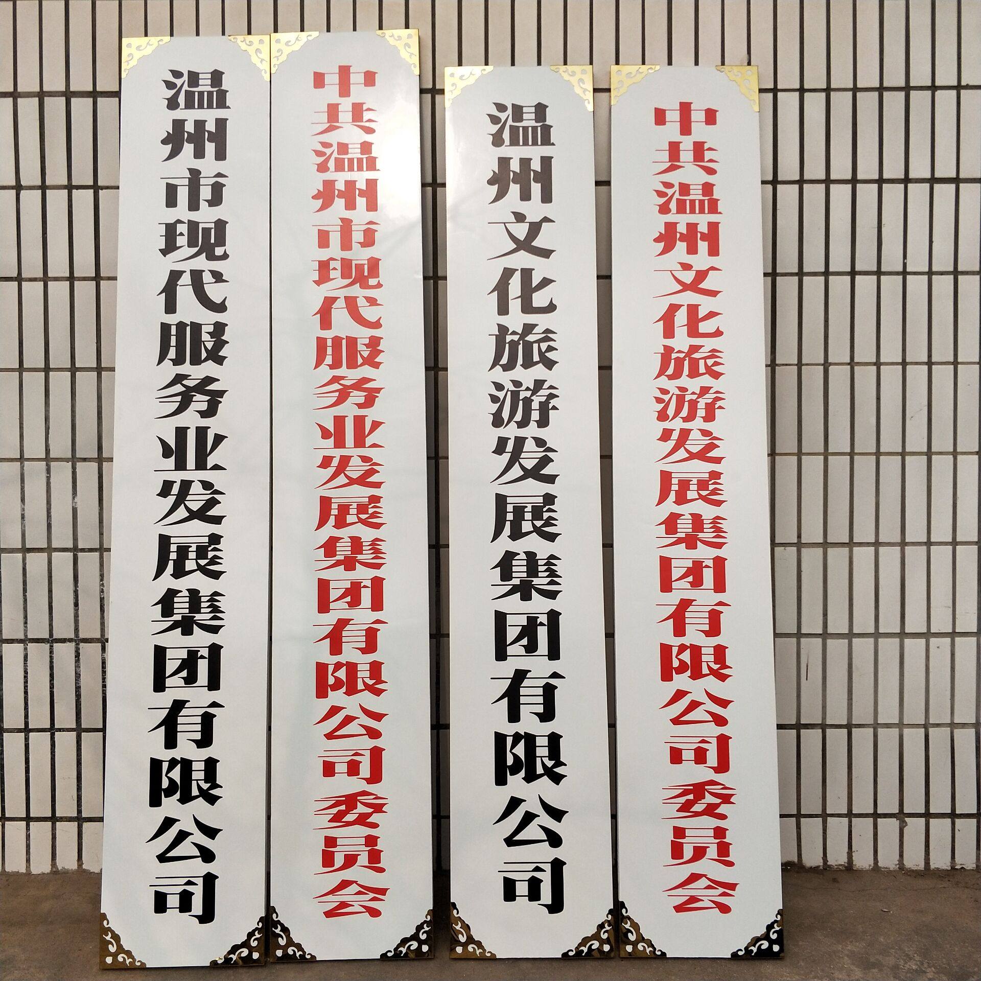 政府烤漆白底牌匾大门牌单位门牌医院公司招牌挂牌室外牌厂牌定制