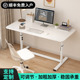 升降桌子电脑桌台式 书桌学生家用写字桌儿童学习桌可升降办公桌子