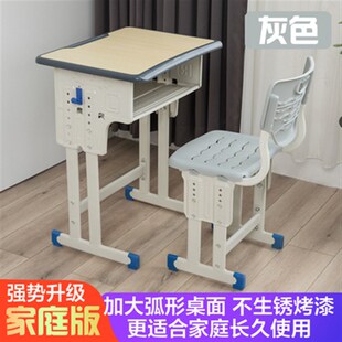 学校课桌椅培训桌中小学生书桌辅导班托管班学习桌儿童写字桌套装