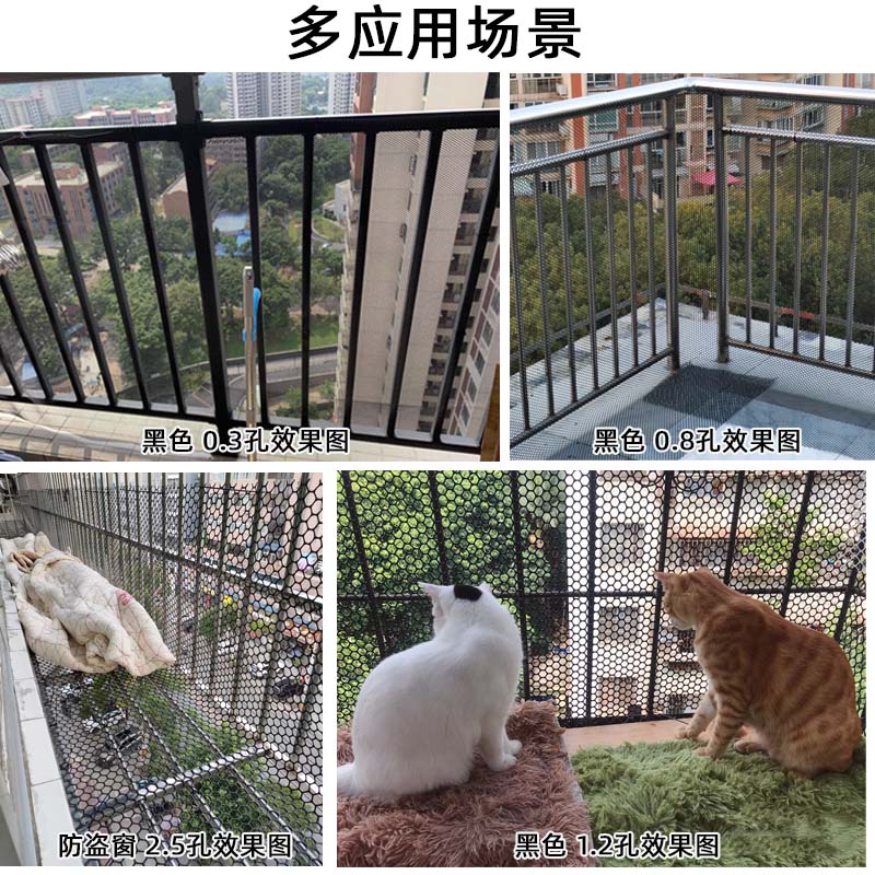 黑色阳台防护网 塑料网格 防儿童抛物防掉物晾晒安 封窗养猫