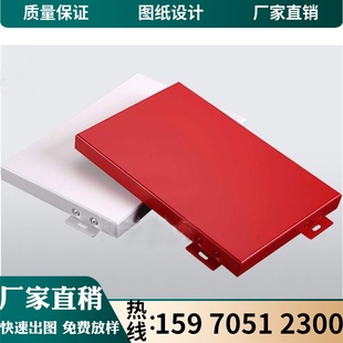 厂家定制冲孔铝单板 幕墙门头造型铝板 室内外墙面装饰板雕花铝板