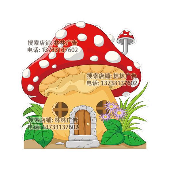 KT板三只小猪房子森林树蘑菇栅栏儿童情景剧舞台表演背景布置道具