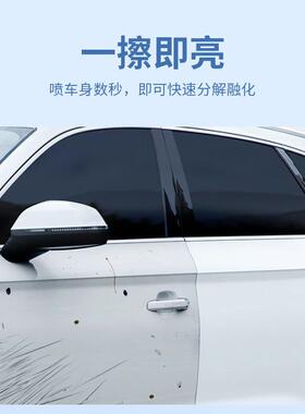 柏清洁剂沥青76506柏油油清洗剂太阳膜不胶油污渍虫胶水干去除剂