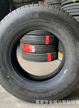 5朝阳三角轮胎2155/235/75R17.524/70R19.265/0278405/7/80R22.5