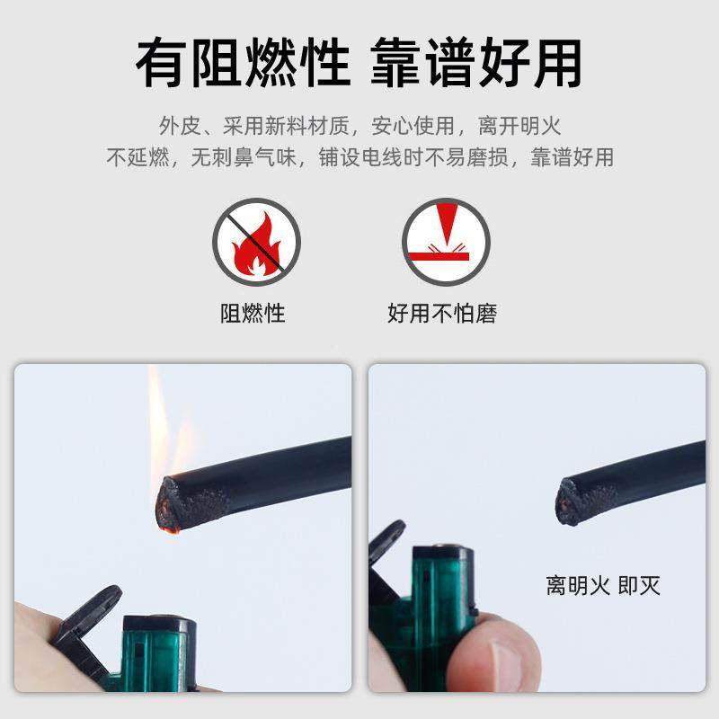 铜芯RV厂V软护套线二芯9591.10.52.546平方电线电缆电源控制线家