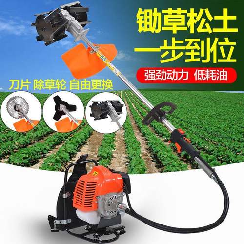 澜割草机草头背式松土墨除草草负坪锄机农割草机用除草锄地机割草