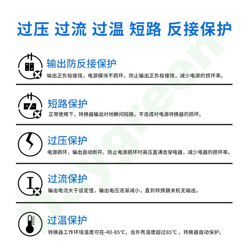 24V降12VV车载电源转换器24转1240479A直流降压模V块