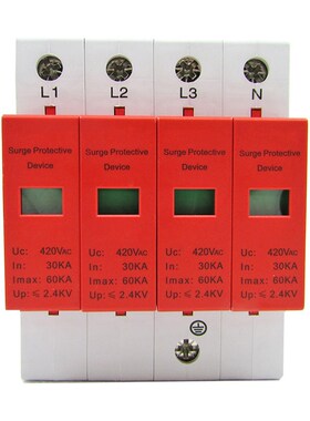 一级电源防雷器60KA三相电源防雷模块380JV电源避雷器浪涌保护器4
