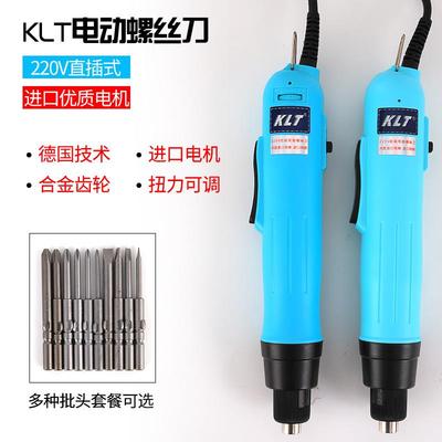 电批2VNJ20V直8插电动螺丝刀1/4电动2子80电起动改锥80100螺丝批