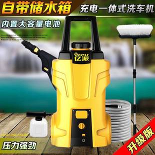 w线C0洗车机亿无家用派携式 高1压水枪充电便锂电池清洗刷车泵洗车