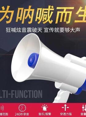 喊话器摆地摊卖喇叭音可充电录音扩响响音器超大78018音量高音小