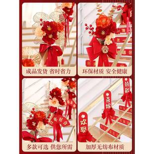 男婚礼楼梯婚扶把手装 饰方结gkvn6751婚婚房布置房间拉花挂件手庆