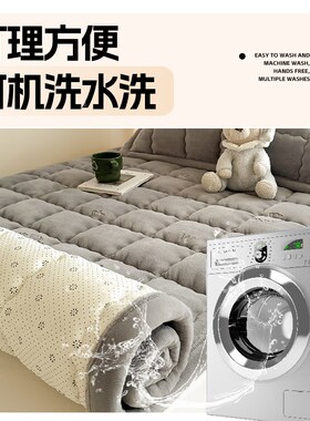 压花牛奶绒床垫宿舍学生单人90cmxC190cm上下铺床铺床褥子1米5垫