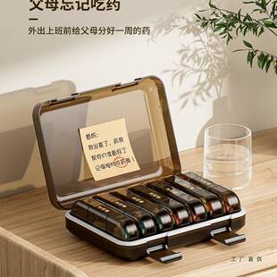 日式药盒一985周七天分器药药吃提醒药品随身小便携分装盒子一日