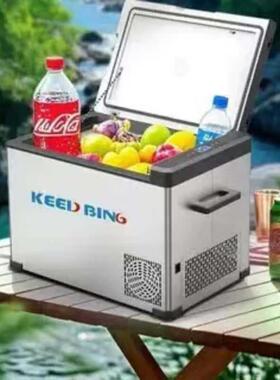 科亿德冷压缩机车载强冰箱汽车货车通用家户外冻冷藏用两用68792