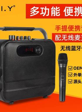 响户外音箱蓝家音30241用k歌音音响带话筒扩音直播手提牙广场舞专