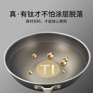 钛盾不盖粘炒32CM锅家用无涂灶层大容量炒菜锅玻立璃炉通用钛锅