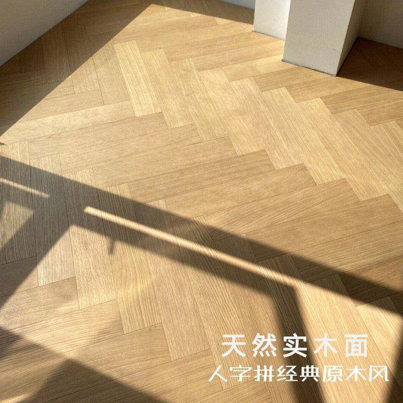 人字拼地板实实854木多层复合鱼骨拼橡木油木奶风三层木原人字拼
