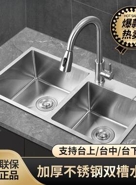 水槽双3槽双套DHT餐04不锈钢槽水厨房洗菜盆双槽洗菜池槽套餐