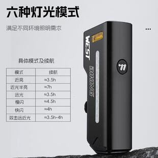 西骑者远近光灯自行灯骑装行前拆灯高车亮防眩目车YP070145灯快前